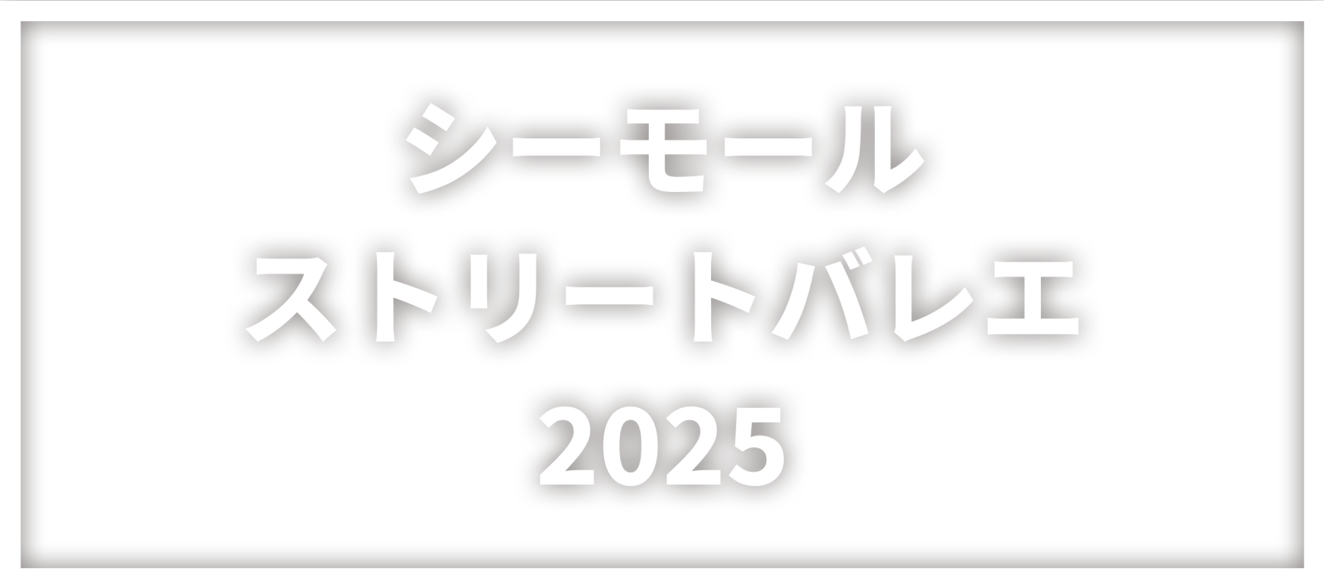 タイトル